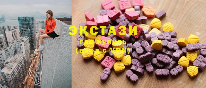 Ecstasy 99%  закладка  Верхоянск 