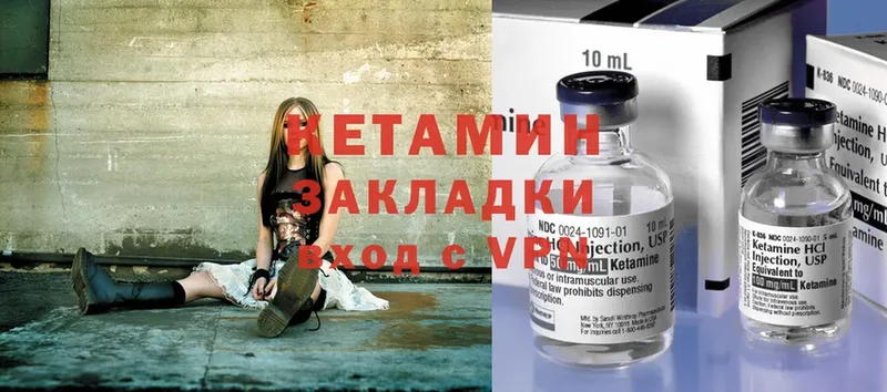 Кетамин ketamine  omg зеркало  Верхоянск 