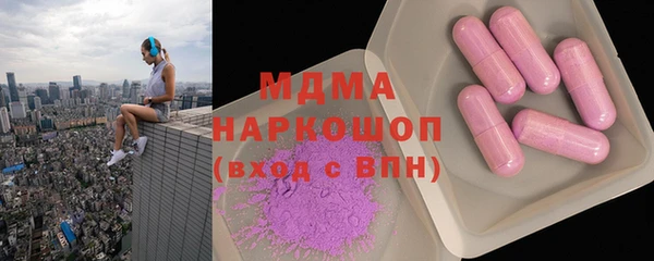 MDMA Балахна