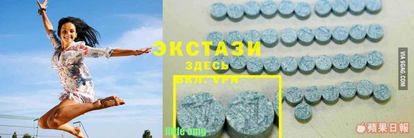 MDMA Балахна