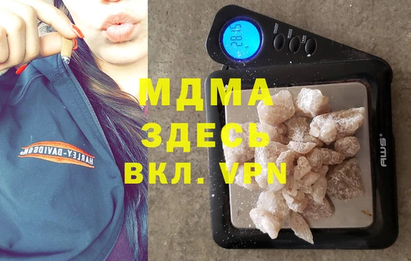 MDMA Балахна