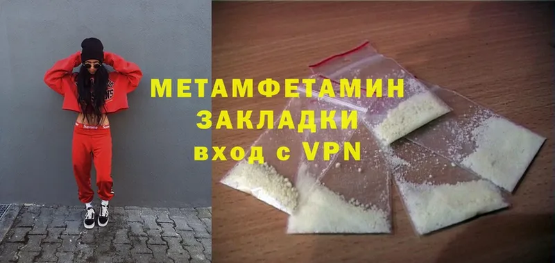 МЕГА ссылка  сайты даркнета состав  Первитин Methamphetamine  где купить наркотик  Верхоянск 